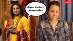 स्वरा भास्कर के जौहर वाले बयान पर भड़के अनिरुद्धाचार्य, बोले- जो चरित्रवान नहीं है वो इन बातों को…