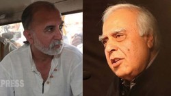 ‘प्लीज जल्द से जल्द जमानत की तारीख तय करें’, तरुण तेजपाल मामले में कपिल सिब्बल ने सुप्रीम कोर्ट से किया अनुरोध