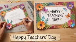 घर में रखे इनविटेशन कार्ड से Teachers’ Day के लिए बनाएं खूबसूरत ग्रीटिंग कार्ड, तरीका है बेहद आसान