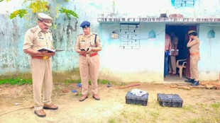 UP- Trishul murder