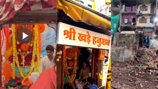 ujjain khade hanuman mandir news, ujjain hanuman temple news, ujjain khade hanuman news