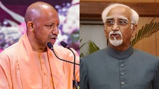 yogi adityanath, hamid ansari, former vice president hamid ansari, hamid ansari hindu extremism remarks