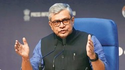 AI Regulations पर बड़ा अपडेट, एक महीने में कंसल्टेशन पेपर लाएगी सरकार; केंद्रीय मंत्री अश्विनी वैष्णव ने दी जानकारी