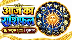 Aaj Ka Rashifal 16 October 2026: आज चंद्रमा करेंगे वृश्चिक से धनु राशि में गोचर; कर्क और वृश्चिक राशि वालों को कार्यस्थल पर मिल सकती है नई जिम्मेदारी, जानिए दैनिक राशिफल