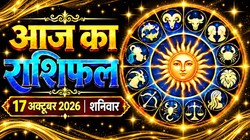 Aaj Ka Rashifal 17 October 2026: आज सूर्य देव करेंगे अपनी नीच राशि तुला में गोचर, जानिए 12 राशियों का दैनिक राशिफल
