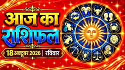 Aaj Ka Rashifal 18 October 2026: आज चंद्रमा करेंगे धनु से मकर राशि में गोचर, मेष और कर्क राशि वालों को करियर और कारोबार में तरक्की के योग, जानिए दैनिक राशिफल