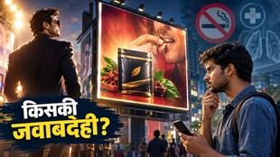 सेलिब्रिटी विज्ञापन (Celebrity Advertising), भ्रामक विज्ञापन (Misleading Advertisements)