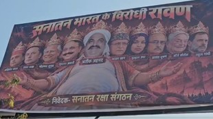 Lucknow anti India Ravana posters, Rahul Gandhi Ravana poster, Elon Musk Ravana poster, Akhilesh Yadav poster controversy, Bharat Virodhi Dashanan Ravan, Sanatan Raksha Sangathan, Dussehra news 2026, Uttar Pradesh news today,