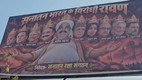 Lucknow anti India Ravana posters, Rahul Gandhi Ravana poster, Elon Musk Ravana poster, Akhilesh Yadav poster controversy, Bharat Virodhi Dashanan Ravan, Sanatan Raksha Sangathan, Dussehra news 2026, Uttar Pradesh news today,