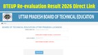 BTEUP Re-evaluation Result 2026, BTEUP Result 2026, BTEUP June Exam Result, BTEUP Revised Result, BTEUP Revaluation Result Link, BTEUP Result Check Online