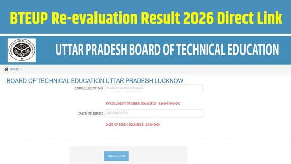 BTEUP Re-evaluation Result 2026, BTEUP Result 2026, BTEUP June Exam Result, BTEUP Revised Result, BTEUP Revaluation Result Link, BTEUP Result Check Online