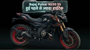 Bajaj Pulsar N250, Bajaj Pulsar N250 SS, New Pulsar N250 2026, Bajaj Pulsar N250 new features, Pulsar N250 TFT display, Pulsar N250 6-speed gearbox, Bajaj Pulsar N250 price