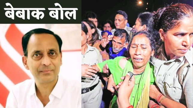 अंकिता भंडारी केस, अंकिता भंडारी की मां, अंकिता भंडारी न्याय