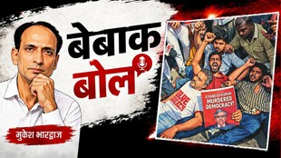 ज्ञानेश कुमार, SIR, Election Commission, Chief Election Commissioner