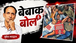 मुकेश भारद्वाज का लेख: भारत रतन का करो जतन