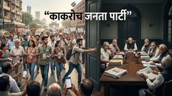 राहुल गांधी के ‘वोट चोरी’ से आगे क्यों पहुंची ‘काकरोच’ की आवाज, दीपके ने विपक्ष पर उठाए सवाल | विचार