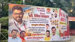 पिता ने बेटों को अच्छी परवरिश दी… कैप्टन स्मित मच्छार के घर के बाहर उमड़ा जनसैलाब, लहराया तिरंगा- लगे ‘भारत माता की जय’ के नारे, शौर्य पुरस्कार देने की मांग
