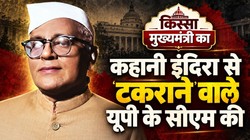 चंद्र भानु गुप्ता: कहानी इंदिरा गांधी से ‘टकराने’ वाला उत्तर प्रदेश के मुख्यमंत्री की, चार बार संभाली सूबे की कमान