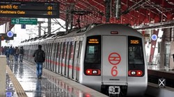 दिल्ली में 57 नहीं अब 45 मेट्रो स्टेशन रहेंगे बंद, सड़क मार्ग को लेकर ट्रैफिक एडवाइजरी भी जारी