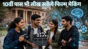 DU AI Film Making Course, Delhi University AI Film Making Course, DU Film Making Course 2026, AI Film Making Certificate Course