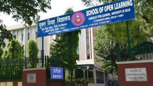Delhi SOL, School of Open Learning, Delhi SOL address
