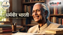 शब्दयात्री: जिस लेखक ने संपादक बनकर एक पूरे दौर की भाषा बदल दी