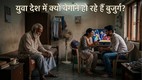 duniya mere aage, senior citizen, hindi news