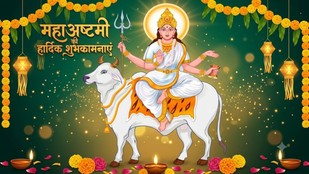 happy durga maha ashtami 2026 | maha ashtami wishes 2026 | durga ashtami images