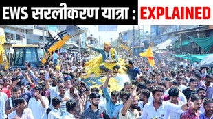 EWS Sarlikaran Yatra | latest news | hindi news | ravindar singh bhati