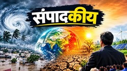 अल नीनो और जलवायु परिवर्तन का दिखाई दे रहा असर, पर्यावरण पर ईमानदार इच्छाशक्ति को लेकर ठोस पहल हो । संपादकीय