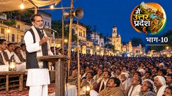 जब चंद्रशेखर ने विरोधी दल के कार्यकर्ता के लिए भेजी गाड़ी, नेता के लिए रात एक बजे तक डटी रही भीड़ | मैं उत्तर प्रदेश हूं