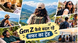 Gen Z की ट्रैवल डिक्शनरी में जुड़े 8 नए शब्द, बदल रहा है सफर का अंदाज
