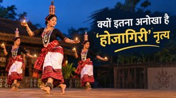 सिर पर बोतल, हाथ में दीपक और पैरों में थिरकन, अनोखा है त्रिपुरा का ‘होजागिरी’ लोकनृत्य