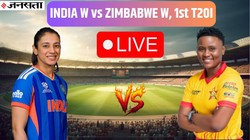 IND W vs ZIM W LIVE Score: दीप्ति शर्मा अर्धशतक से चूकीं, 49 रन पर आउट; भारत का लाइव स्कोर 101/5