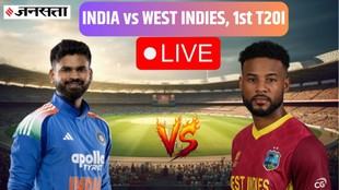 IND vs WI Live Score, IND vs WI 1st T20 Live Scorecard, India vs West Indies Today Match