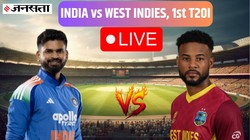 IND vs WI LIVE Score: शाई होप 52 पर आउट, नमन धीर का पहला टी20 विकेट; वेस्टइंडीज का लाइव स्कोर 107/4