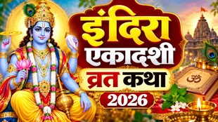 Indira Ekadashi 2026 Katha, Indira Ekadashi 2026 Katha in hindi
