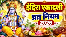 Indira Ekadashi Vrat Niyam 2026: इंदिरा एकादशी पर क्या करें और क्या नहीं, जानिए क्या है व्रत के नियम