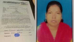 Jharkhand Nurse Alleges Dubai Recruiters Trapped Her in Debt