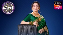 पहली महिला होस्ट बन माधुरी दीक्षित ने रचा इतिहास, ‘कोण होणार करोड़पति’ बना महाराष्ट्र का नंबर 1 शो