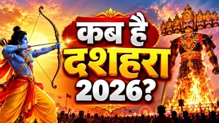 Dussehra Date 2026, Vijayadashami 2026, Vijayadashami Date 2026
