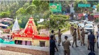 Kainchi Dham, Kainchi Dham Registration, Neem Karoli Baba