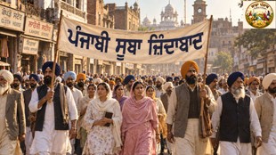 SGPC 1946 resolution, Sikh state demand, Khalistan movement history, SGPC Sikh state resolution, Sikh separatist movement, Punjab Partition history, Sikh political history, Azad Punjab movement, Master Tara Singh, Sikh homeland demand,