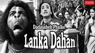 LANKA DAHAN
