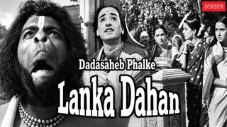 LANKA DAHAN