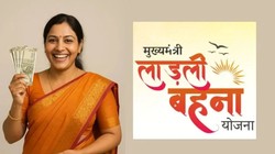 Ladli Behna Yojana 41th Installment: इंतजार खत्म, जारी हुई लाड़ली बहना योजना की 41वीं किस्त, 1.25 करोड़ महिलाओं को मिले 1500 रुपये