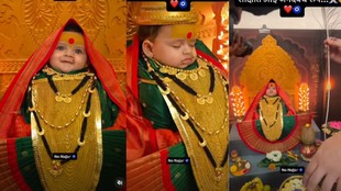 Navratri viral video, chhoti kanya maa durga avatar, Navratri 2026