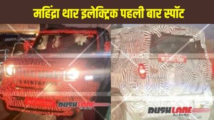 Mahindra Thar Electric 2026, Mahindra Thar EV, New Mahindra Thar Electric, Mahindra Thar EV Launch, Mahindra Vision T, Mahindra Thar.e, Mahindra Electric SUV, Thar Electric Spy Shots