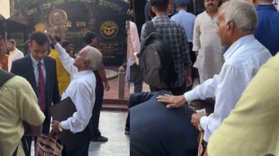 UPPSC, uppsc interview, Viral video, father son moment, Father