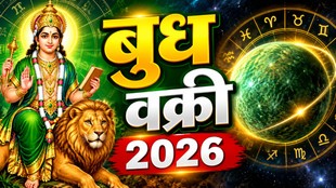 Mercury Retrograde 2026, Mercury Retrograde October 2026